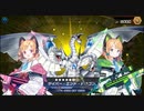 才　羽　ツ　イ　ン　ド　ラ　ゴ　ン