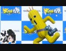 ミリテンダー#97