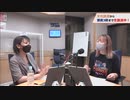 夏川椎菜のCultureZ 2022年6月13日#49（ゲスト：草野華余子）