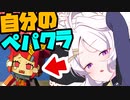 【初見&雑談歓迎】ペーパークラフト自作中＆ブルアカのヒナちゃん描く30(塗り2)【漫画家Vtuberかなしみちゃん生放送～第300回】