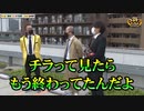 ゴールデンジャケット　第124話(4/4)