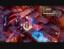 [実況]SRPG苦手がトライアングルストラテジーを実況プレイ#11
