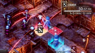 [実況]SRPG苦手がトライアングルストラテジーを実況プレイ#11