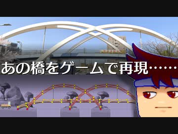 ゲーミングメルヘンブリッジ編。【バーチャルいいゲーマー佳作選】