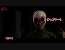 【ネタバレあり】クアリー ～悪夢のサマーキャンプ をやる Part 4【ホラー】