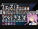【マスターデュエル】ミュートリアで昇格を目指したい Part29.2