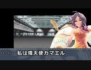 M@jin Tensei ~SPIRAL  CINDERELLA~＃３７