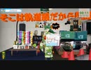 【アーカイブ】兎の罠に鵺がかかる（雑談配信）その17