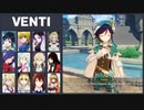 アメリカ人女性声優「エリカ・ハーラーチャー」が吹き替えたキャラ集