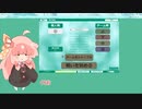 茜vsヒメのゴッドフィールド