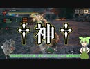【MHRise】ずんだもんはCAPCOM SHOWCASEで大興奮のようです【ほぼ1分モンハン#45】