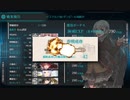 【艦これ 2022春 甲】E3.死闘！東部ニューギニア方面護衛隊 – 輸送ゲージ（破壊）【激闘！R方面作戦】