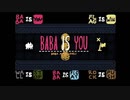 【２人実況】ルールは自分で作る！設定を設定する激むずパズル【Baba Is You】part4