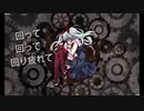 からくりピエロ／歌ってみた