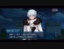 勇者が往く！　FGO１部を越えたので２部初見実況　part411