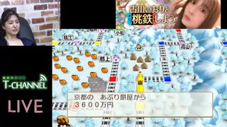 古川いおりのバナナの皮むく5秒前　特別編⑤　13時～16時