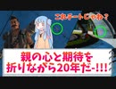 【APEX-LEGENDS-】ヒューズは公式ウォールハックとホーミングが使えます!!!社会不適格者のアカネーズレジェンド　エピソード6