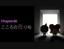 記憶喪失の主人公と抜け落ちた過去の記憶を辿る物語【7年後で待ってる】CHAPTER-36