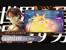 【Switch】『ライブアライブ』リメイク 現代/SF編 紹介映像【動画ジャンプ無】