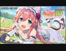 モンスター娘TD　アチチ　EX1とEX2　クリアイメージ