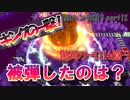 桃鉄ハンデ戦！さくまたちに45年好き勝手させてみたpart12【桃鉄令和】