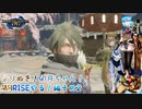 よりぬき！卯月ちゃん！【MHRISEやる！編その2】