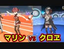 反復横跳び対決　マリンVSクロヱ