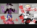 【比較】魔女っぽいな