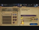 悪魔城ドラキュラ Grimoire of souls / Order (悪魔城城門ベリーハード)