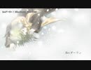 【ニコカラ】Re:ダーリン【onvocal】