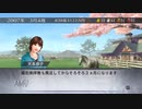 【実況】ウイニングポスト7 マキシマム2007 #100