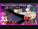 【雀魂 - じゃんたま -】役者不足ですが頑張ります！【目指せ雀聖】【ゲーム実況】