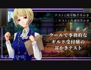 【触手耳かきボイス/高速両耳かき】クールで事務的なギルド受付嬢の耳かきテスト
