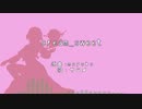 【Fate/UTAU】c.r.e.a.m【サロメ】
