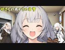 【VOICEROID劇場】記憶を失った少女