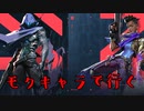 オーメン＆アストラで行くVALORANT part2