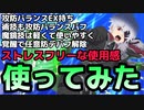 【テイルズオブアスタリア】精霊装コーキスをTOV推しが使ってみた！【テイルズオブザレイズ】