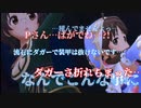 CRAWLER WARFARE(仮) Trailer完全版