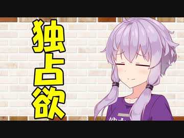 【ソフトウェアトーク劇場】カプチーノハウス・改 パート125【独占欲・Ⅲ】