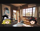 諸行無常