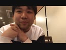 七原くん2020年1月18日 自分探し。福岡上陸２日目…夜①【コメなし】