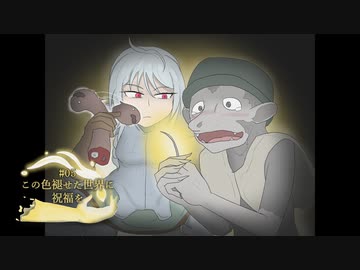 【ELDEN RING】この色褪せた世界に祝福を#05