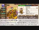 憎き害虫をコロコロするフラワーナイトガール　Part156