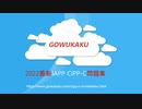 IAPP CIPP-C試験,CIPP-C試験問題集,CIPP-C認定資格,CIPP-C試験参考書,CIPP-C日本語試験|gowukaku