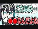 切り抜きっぽいサムネで切り抜き風の配信をする黛灰の切り抜き【手描き】
