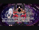 ノリと勢いでやるクトゥルフ神話TRPGシナリオ　神話と科学 part6