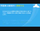 CIPP-C試験,CIPP-C試験対策書,CIPP-C試験参考書,CIPP-C試験難易度,CIPP-C日本語試験|gowukaku