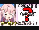 リーゼントの呪いにかかってしまった星ノ音コロン【VTuber切り抜き/星ノ音コロン】