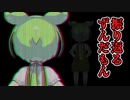 振り返るずんだもん【ソフトウェアトーク劇場】
