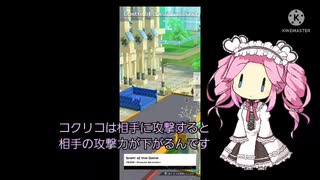 コンパス実況#２初心者